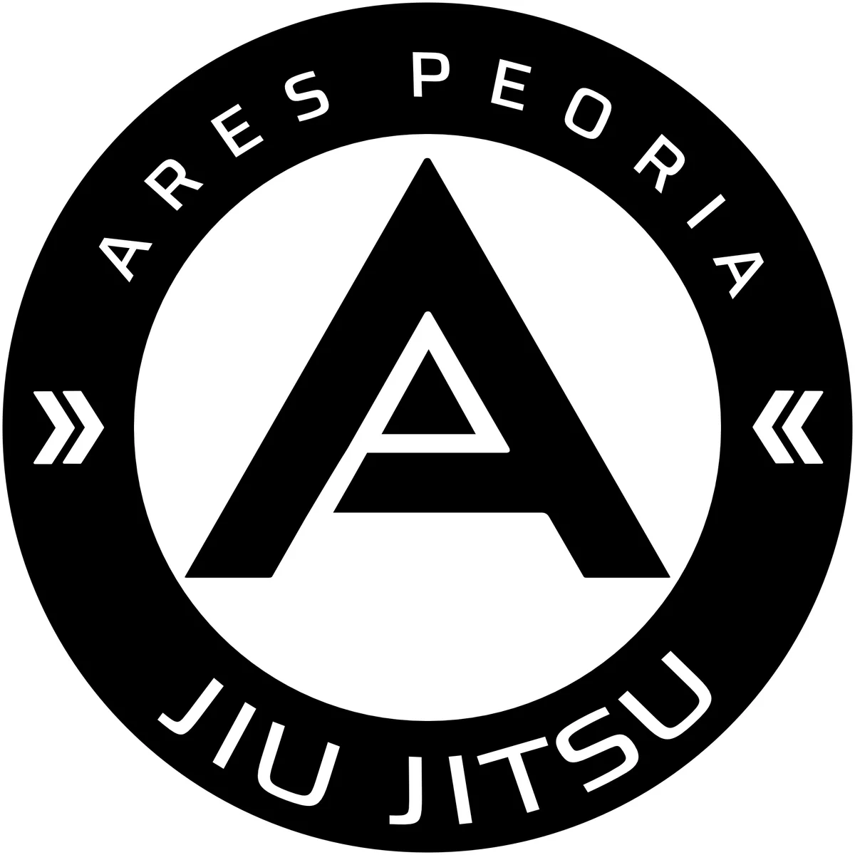 Ares Peoria BJJ Academy academy logo
