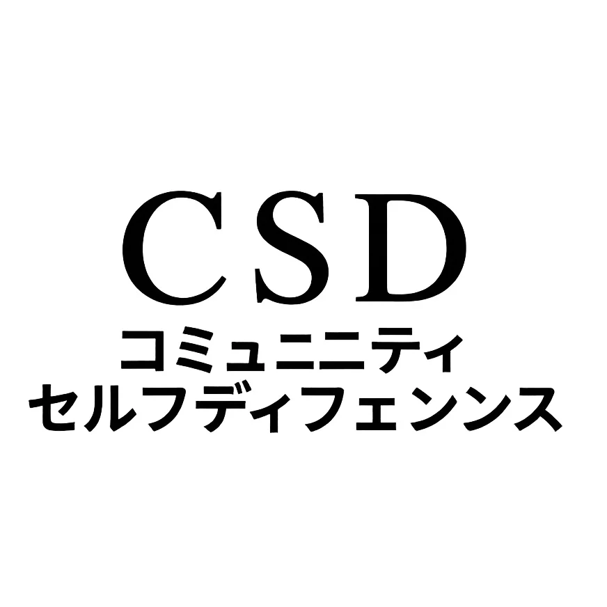 Community Self Defense facility image