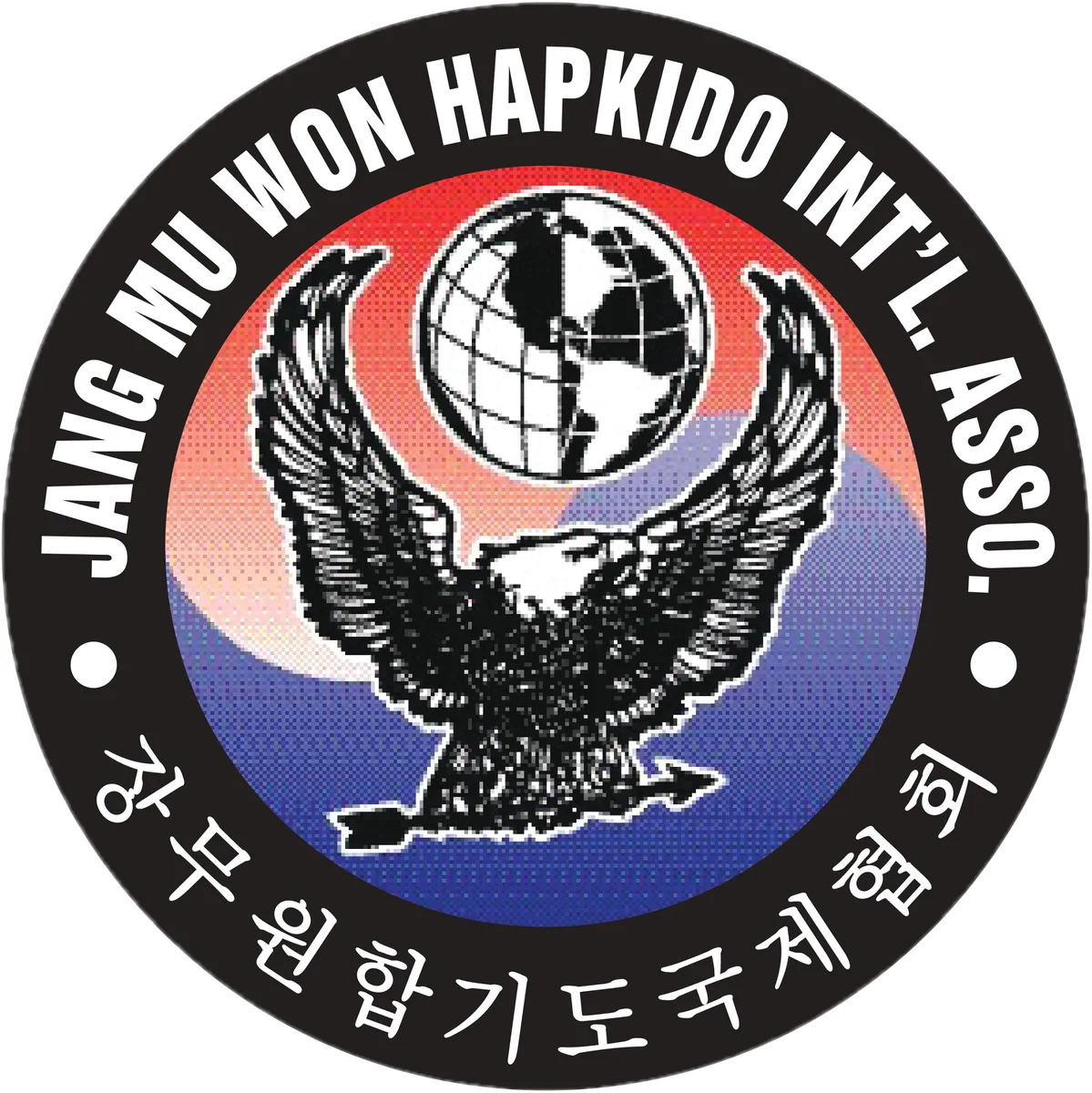 Kim’s Hapkido facility image