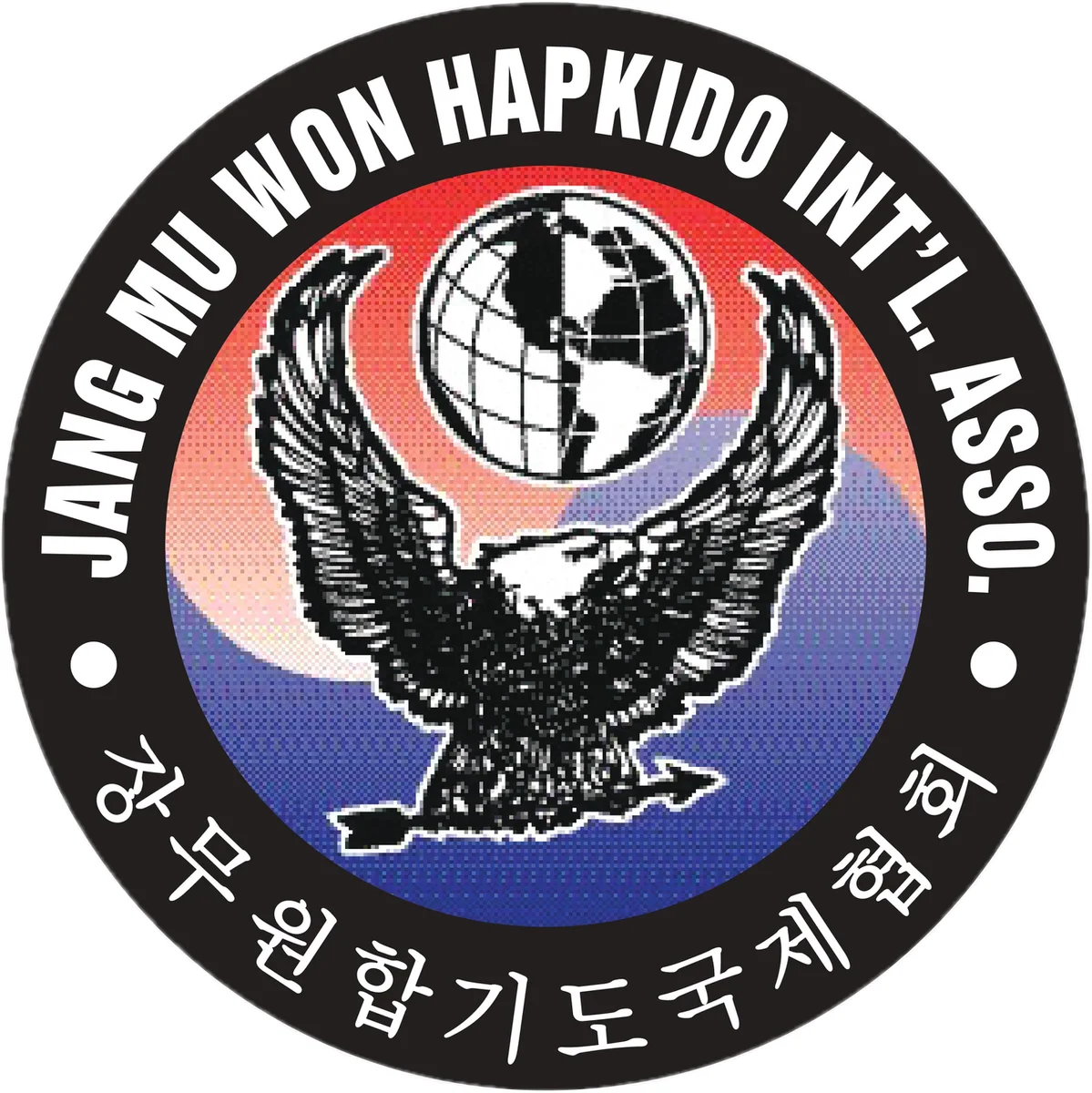 Kim’s Hapkido facility image