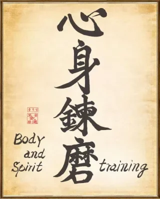 School of Oom Yung Doe (The Grandmaster Iron Kim Style) facility image