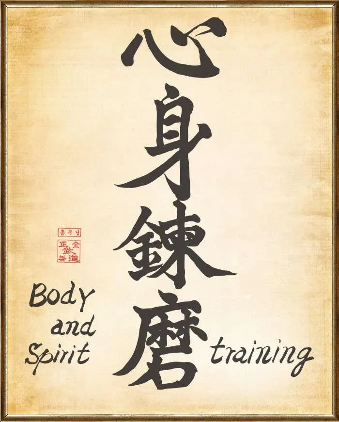 School of Oom Yung Doe (The Grandmaster Iron Kim Style) facility image