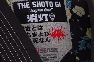 Sensō Jiu Jitsu facility image