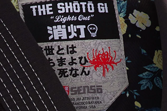 Sensō Jiu Jitsu facility image