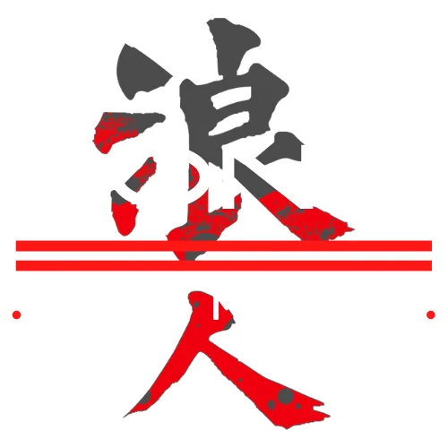 Ronin Martial Arts & Fitness facility image