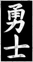 Dragon Martial Arts facility image
