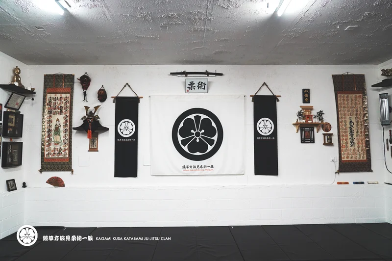 KATABAMI JU-JITSU / KATABAMI JU-JITSU HONBU DOJO facility image