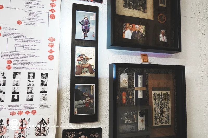 KATABAMI JU-JITSU / KATABAMI JU-JITSU HONBU DOJO facility image