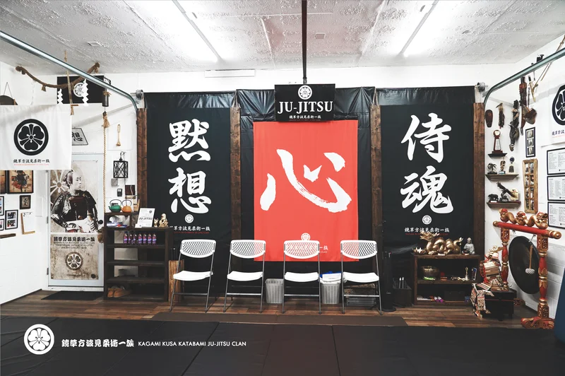 KATABAMI JU-JITSU / KATABAMI JU-JITSU HONBU DOJO facility image