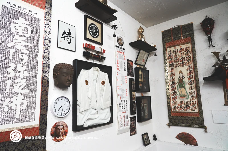 KATABAMI JU-JITSU / KATABAMI JU-JITSU HONBU DOJO facility image