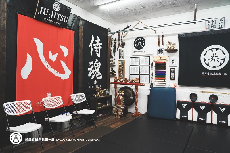 KATABAMI JU-JITSU / KATABAMI JU-JITSU HONBU DOJO facility image