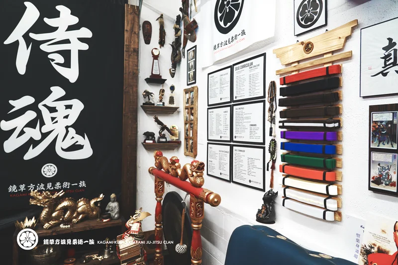 KATABAMI JU-JITSU / KATABAMI JU-JITSU HONBU DOJO facility image