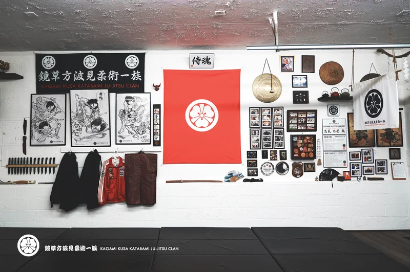 KATABAMI JU-JITSU / KATABAMI JU-JITSU HONBU DOJO facility image