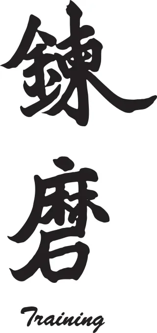 8 Martial Arts facility image