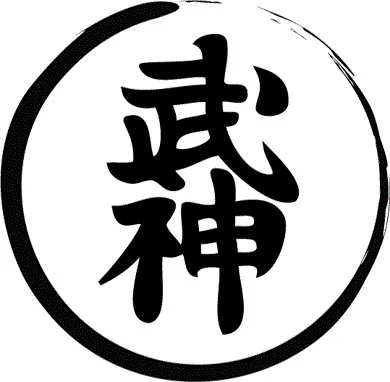 Rio Rancho Bujinkan facility image