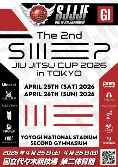 North American Sport Jiu-jitsu Federation (NABJJF) - SJJIF Event facility image