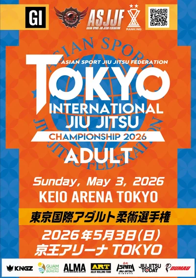 North American Sport Jiu-jitsu Federation (NABJJF) - SJJIF Event facility image