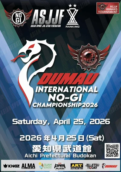 North American Sport Jiu-jitsu Federation (NABJJF) - SJJIF Event facility image