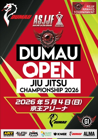North American Sport Jiu-jitsu Federation (NABJJF) - SJJIF Event facility image