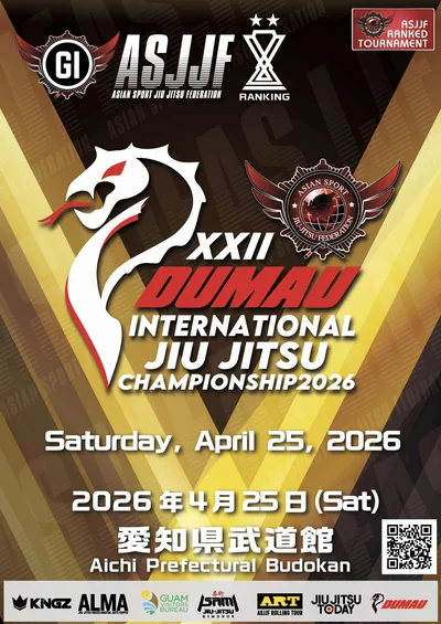 North American Sport Jiu-jitsu Federation (NABJJF) - SJJIF Event facility image