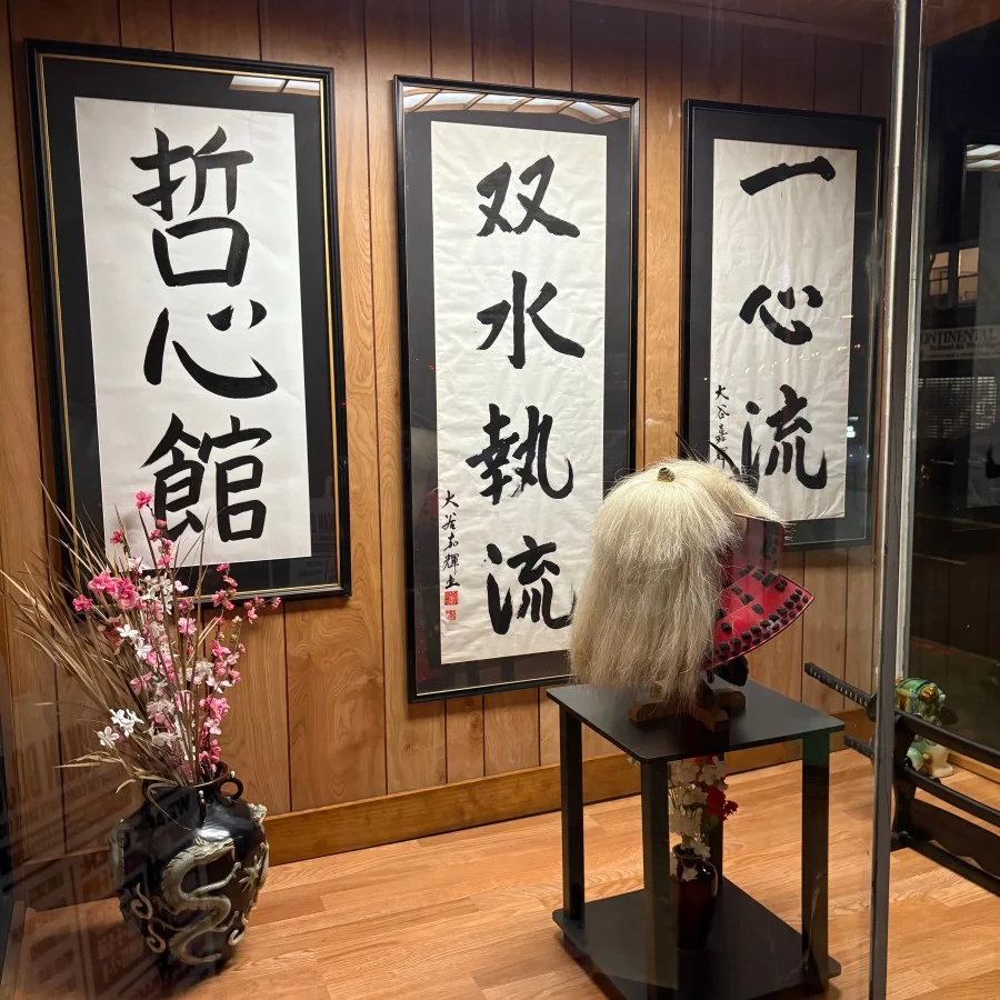 Seibukan Dojo facility image