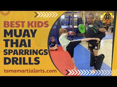 Tama Martial Arts Center facility image