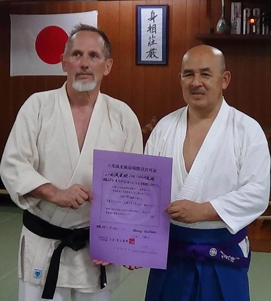 Southam Dojo LLC facility image