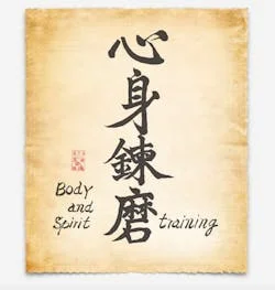 Oom Yung Doe - 8 Martial Arts - Burlington, VT academy logo