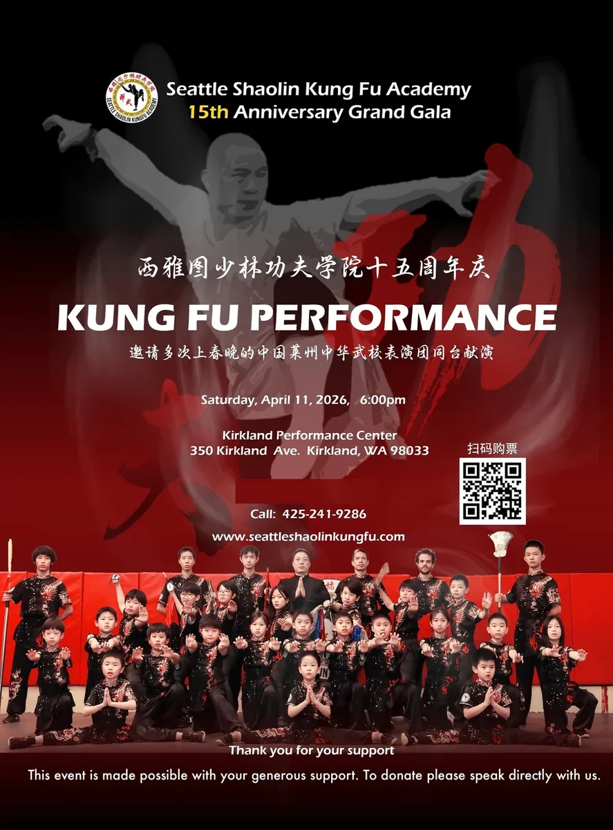 Seattle Shaolin Kungfu Academy (SSKA) facility image