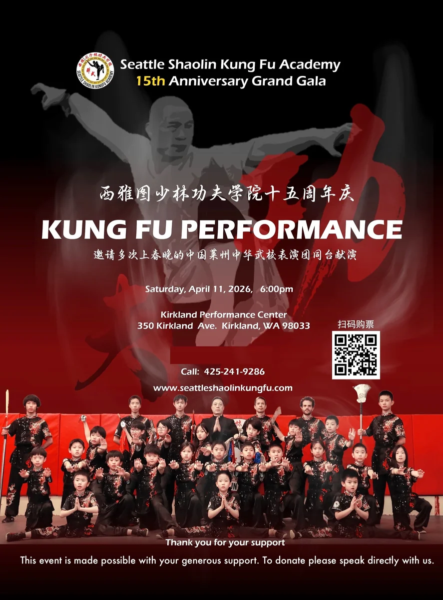 Seattle Shaolin Kungfu Academy (SSKA) facility image