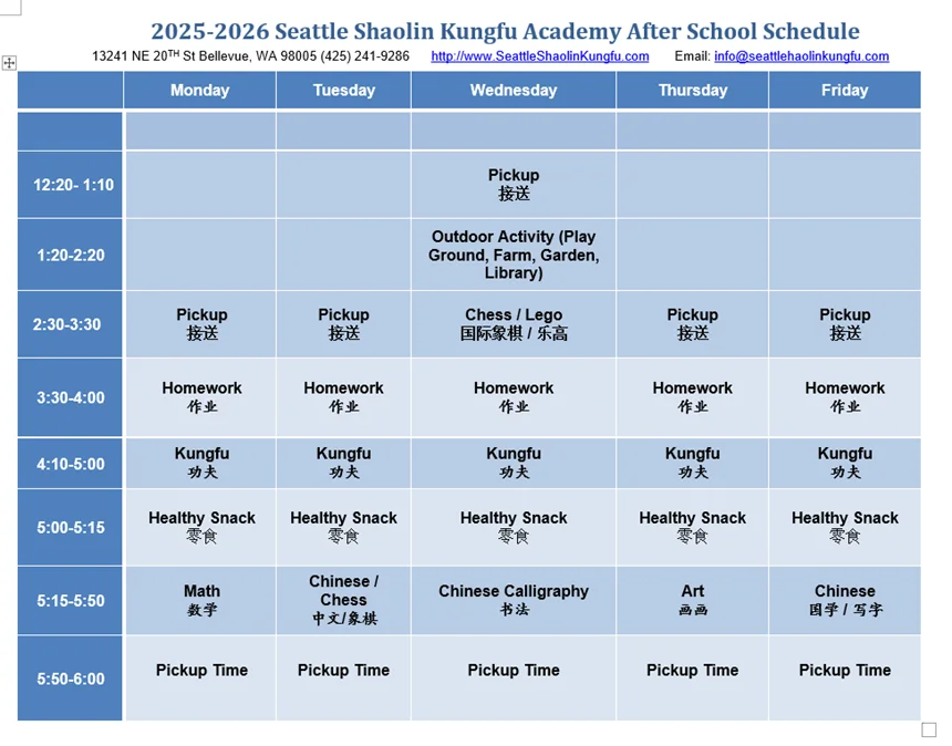 Seattle Shaolin Kungfu Academy (SSKA) facility image