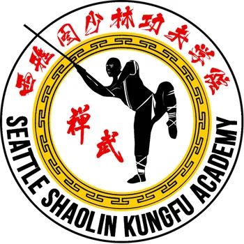 Seattle Shaolin Kungfu Academy (SSKA) facility image