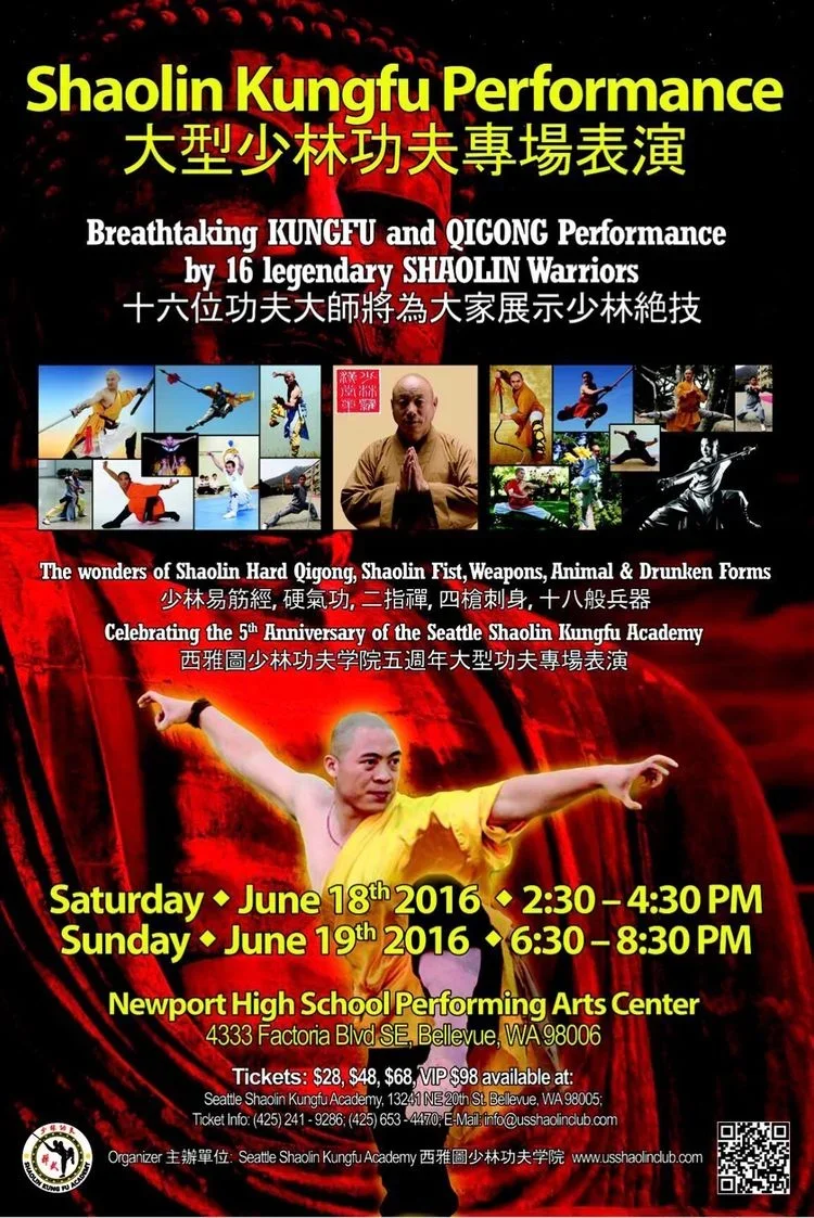 Seattle Shaolin Kungfu Academy (SSKA) facility image