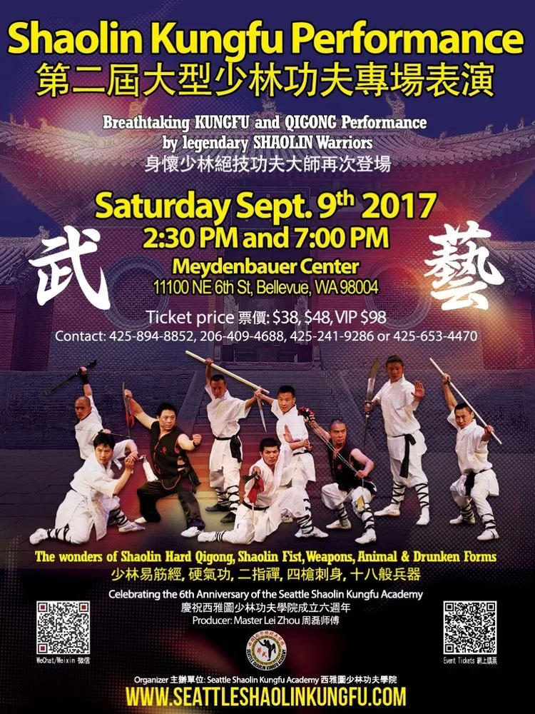 Seattle Shaolin Kungfu Academy (SSKA) facility image