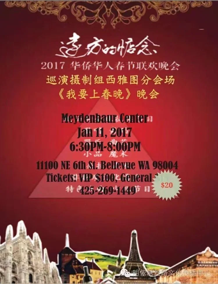 Seattle Shaolin Kungfu Academy (SSKA) facility image